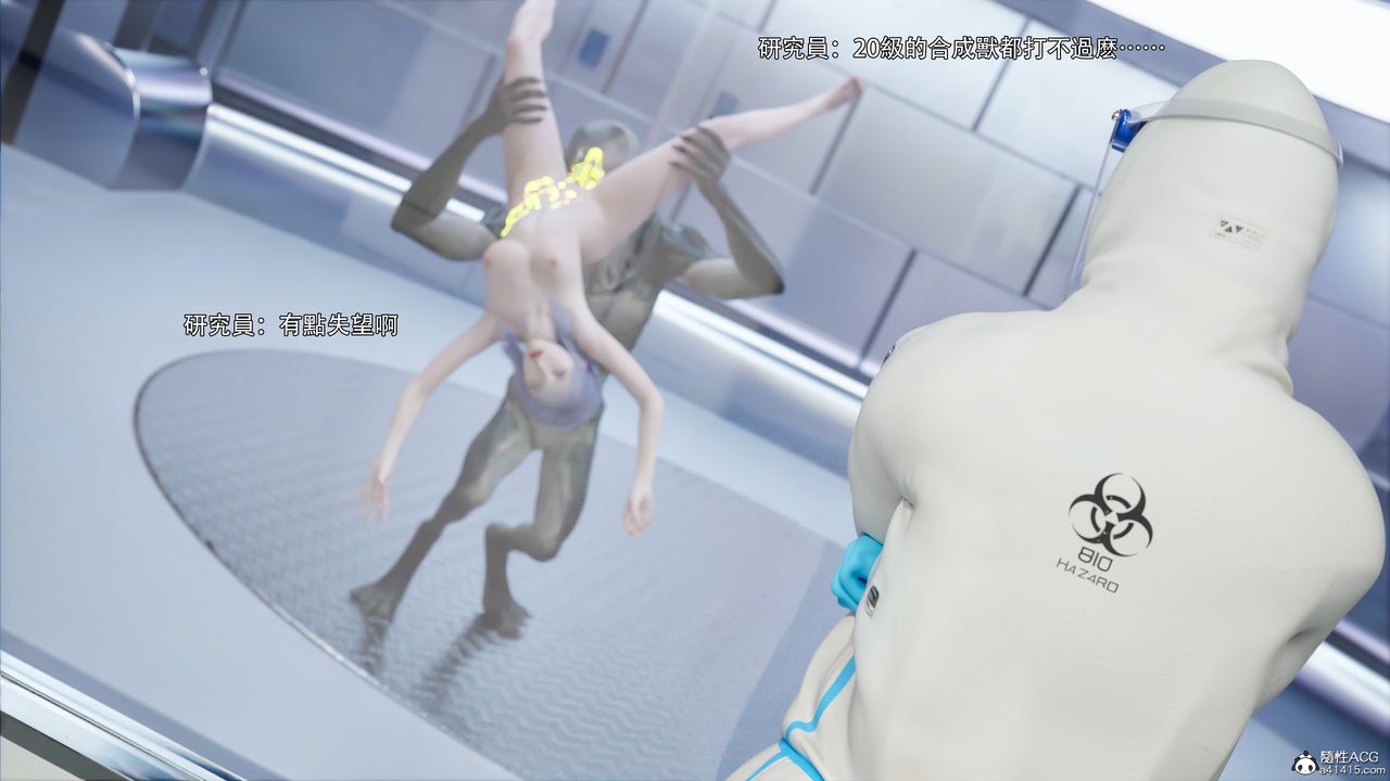 [3D]逆转HD+IF第50話