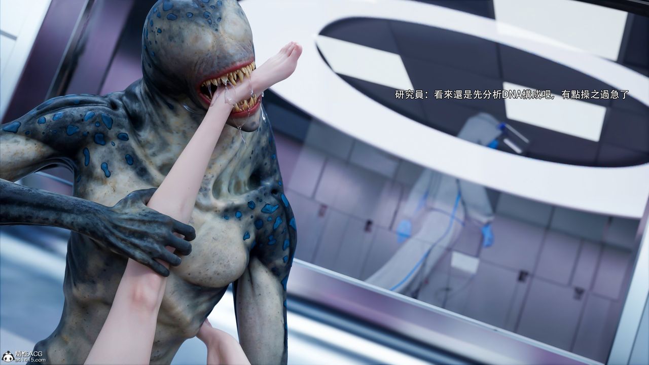 [3D]逆转HD+IF第50話