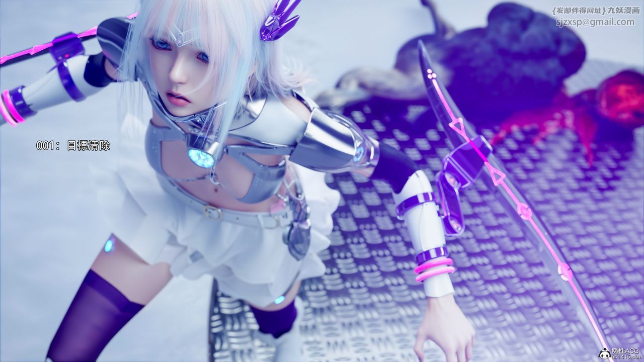 [3D]逆转HD+IF第50話