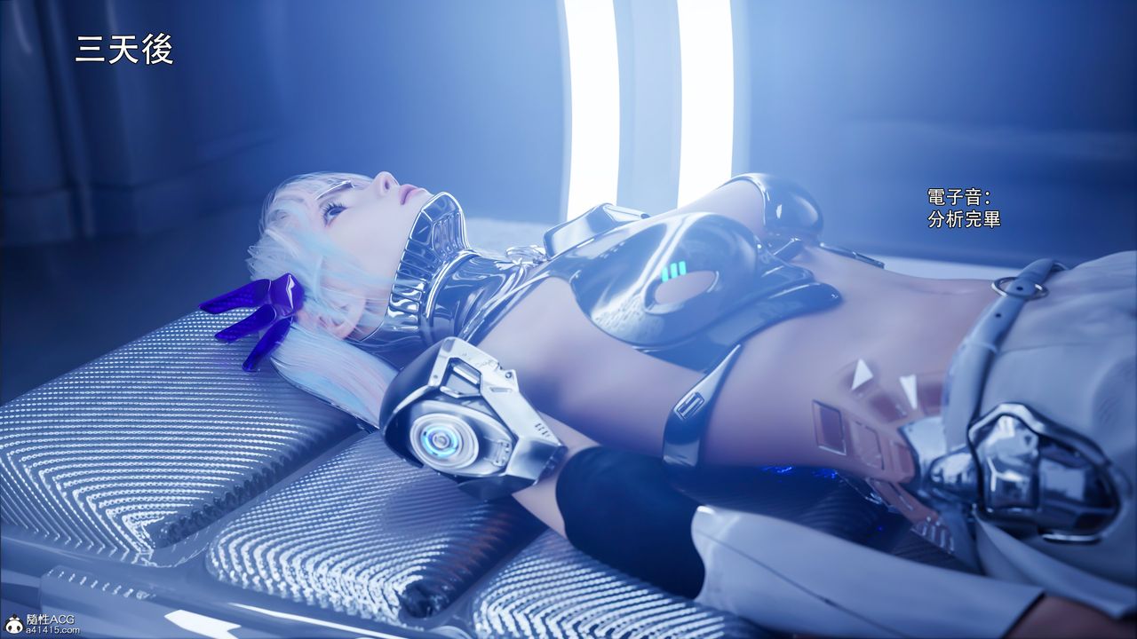 [3D]逆转HD+IF第50話