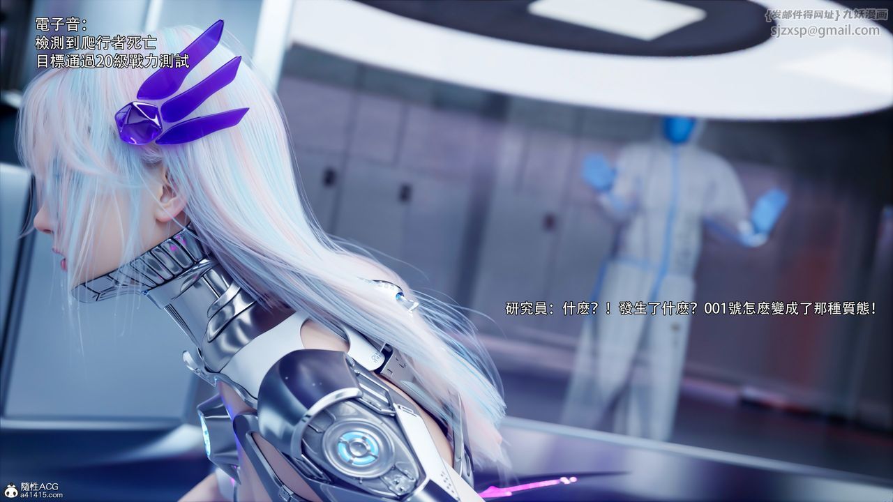 [3D]逆转HD+IF第50話