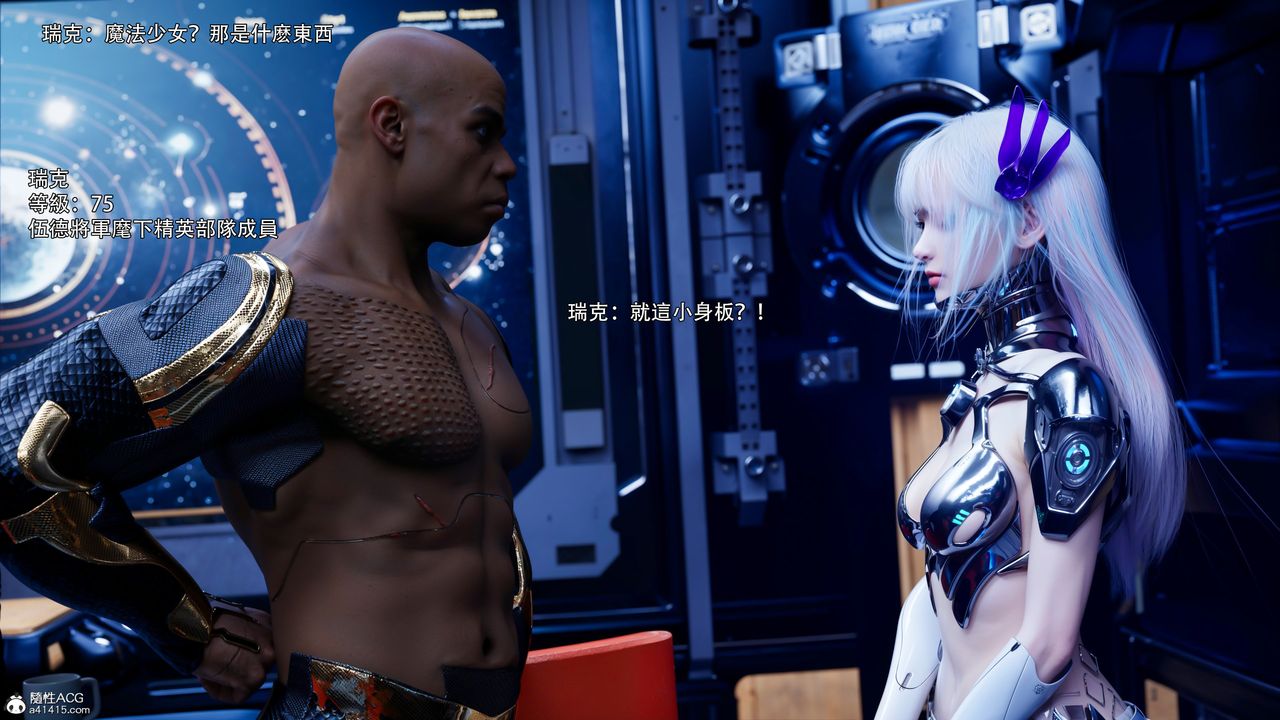 [3D]逆转HD+IF第50話