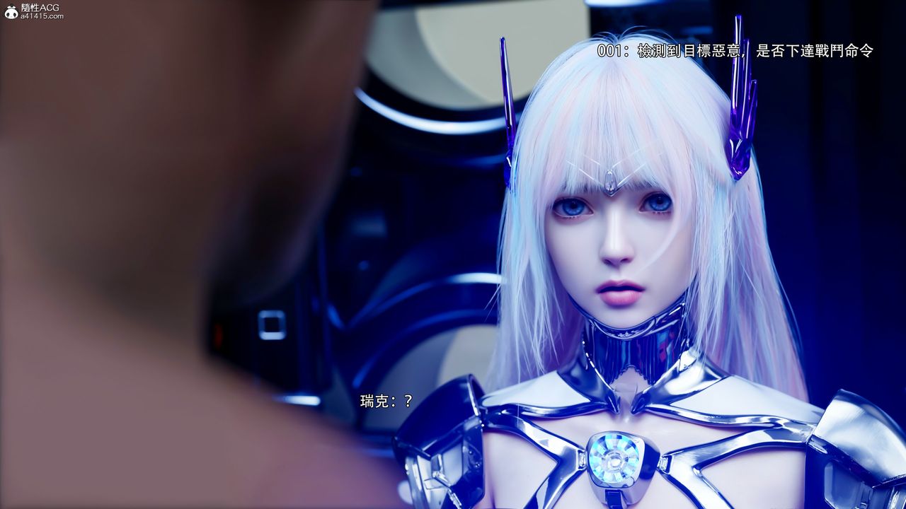 [3D]逆转HD+IF第50話