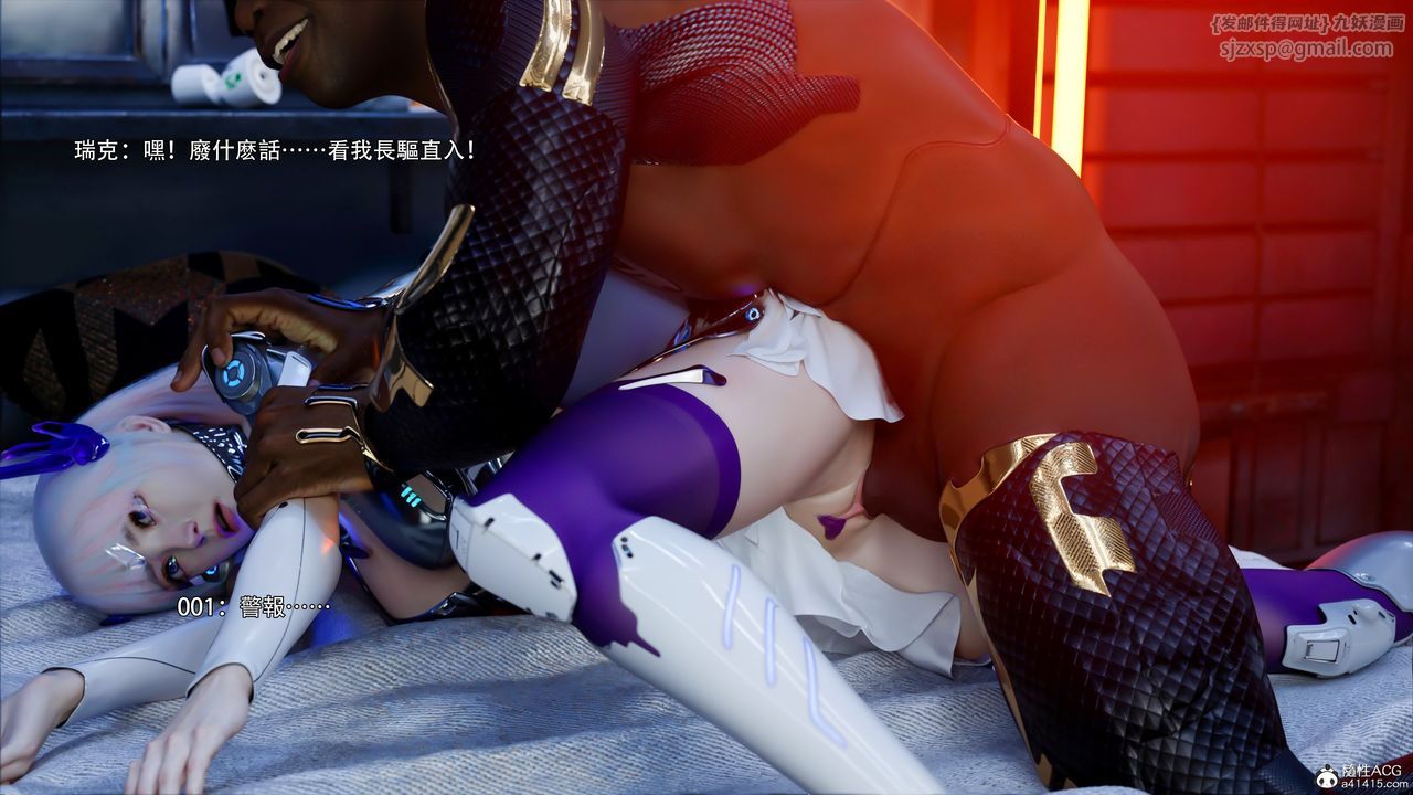 [3D]逆转HD+IF第50話