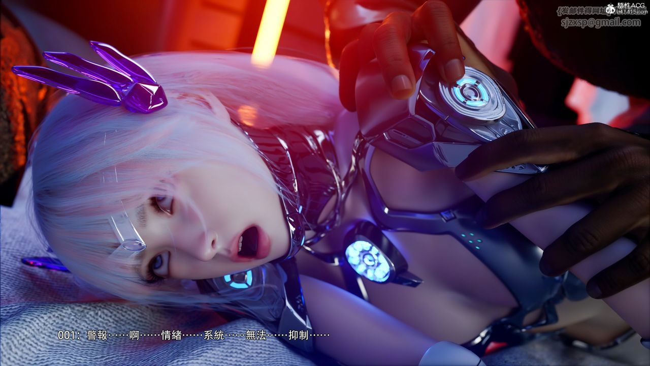 [3D]逆转HD+IF第50話