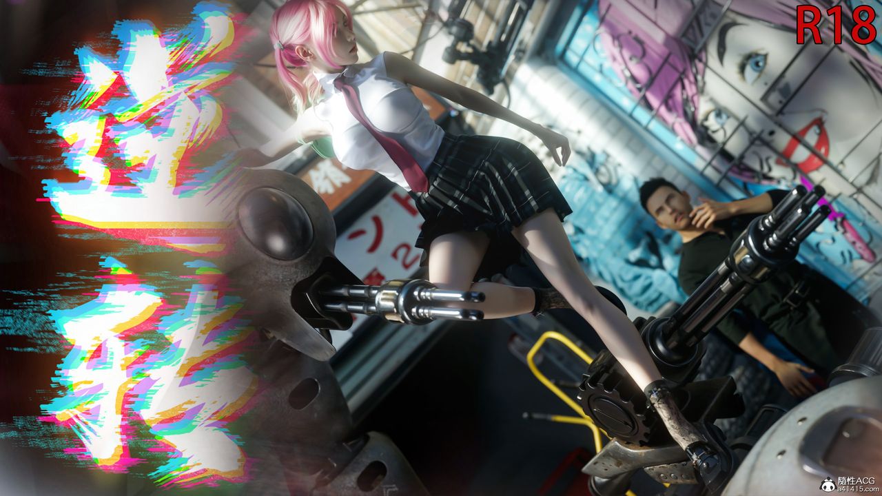 [3D]逆转HD+IF第51話