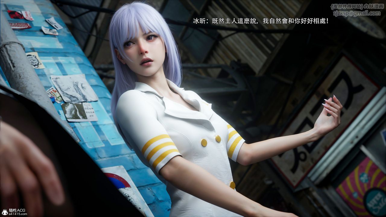 [3D]逆转HD+IF第51話