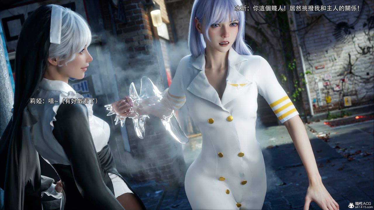 [3D]逆转HD+IF第51話