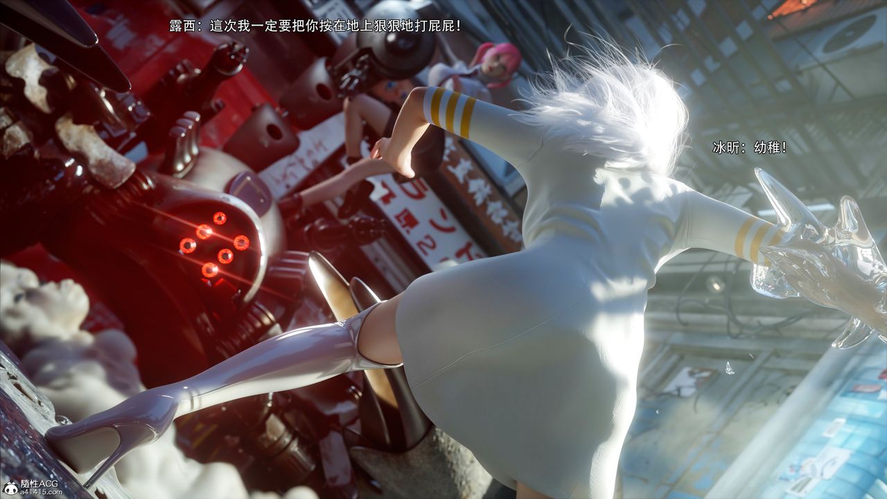 [3D]逆转HD+IF第51話