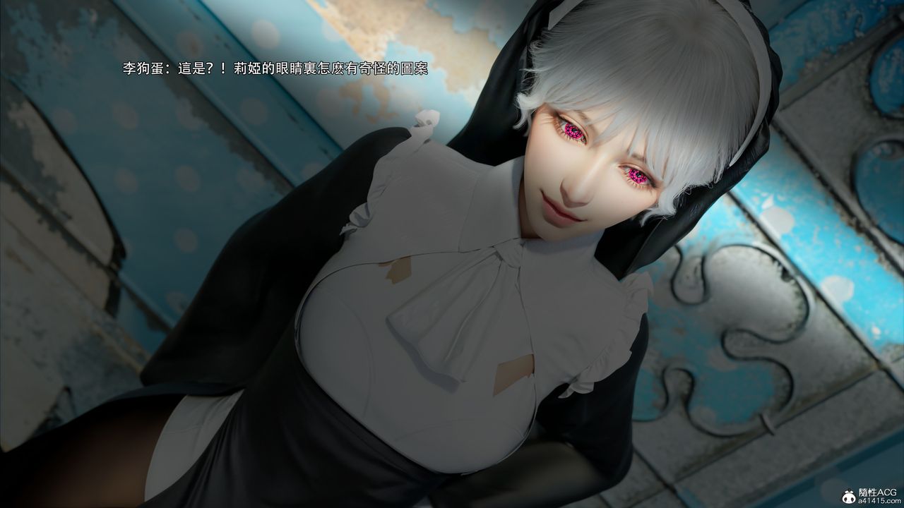 [3D]逆转HD+IF第51話