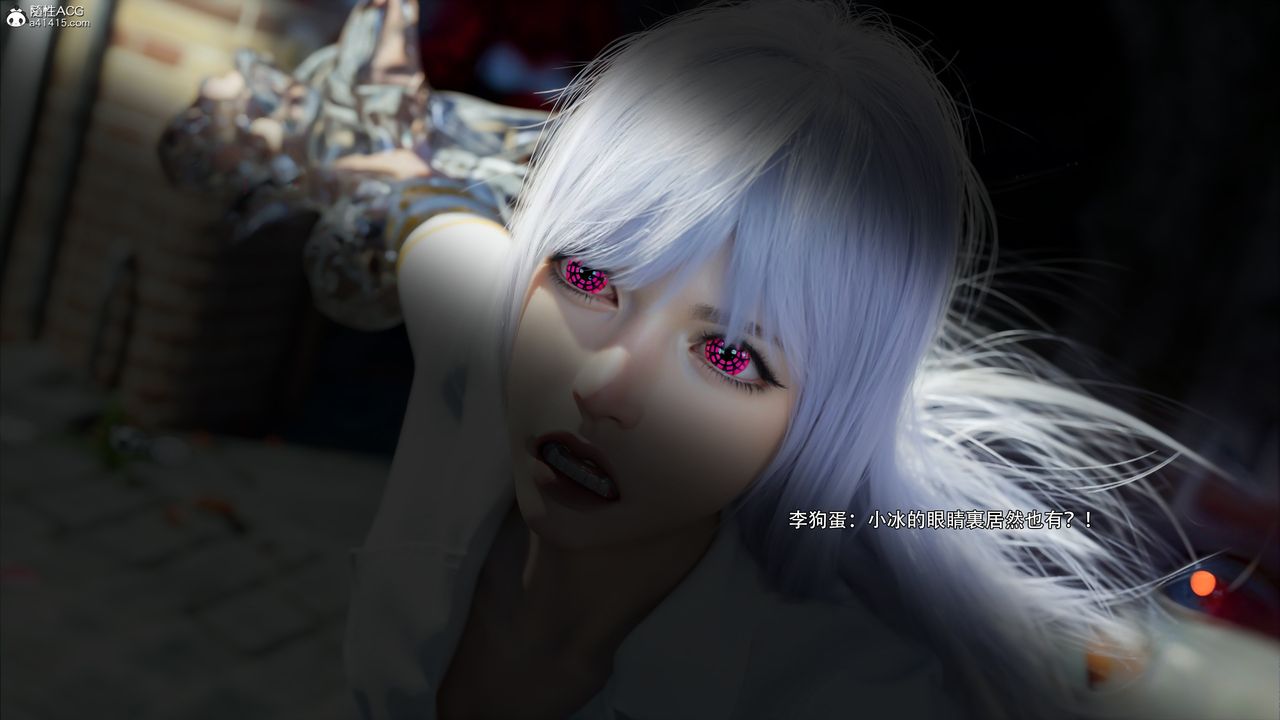 [3D]逆转HD+IF第51話