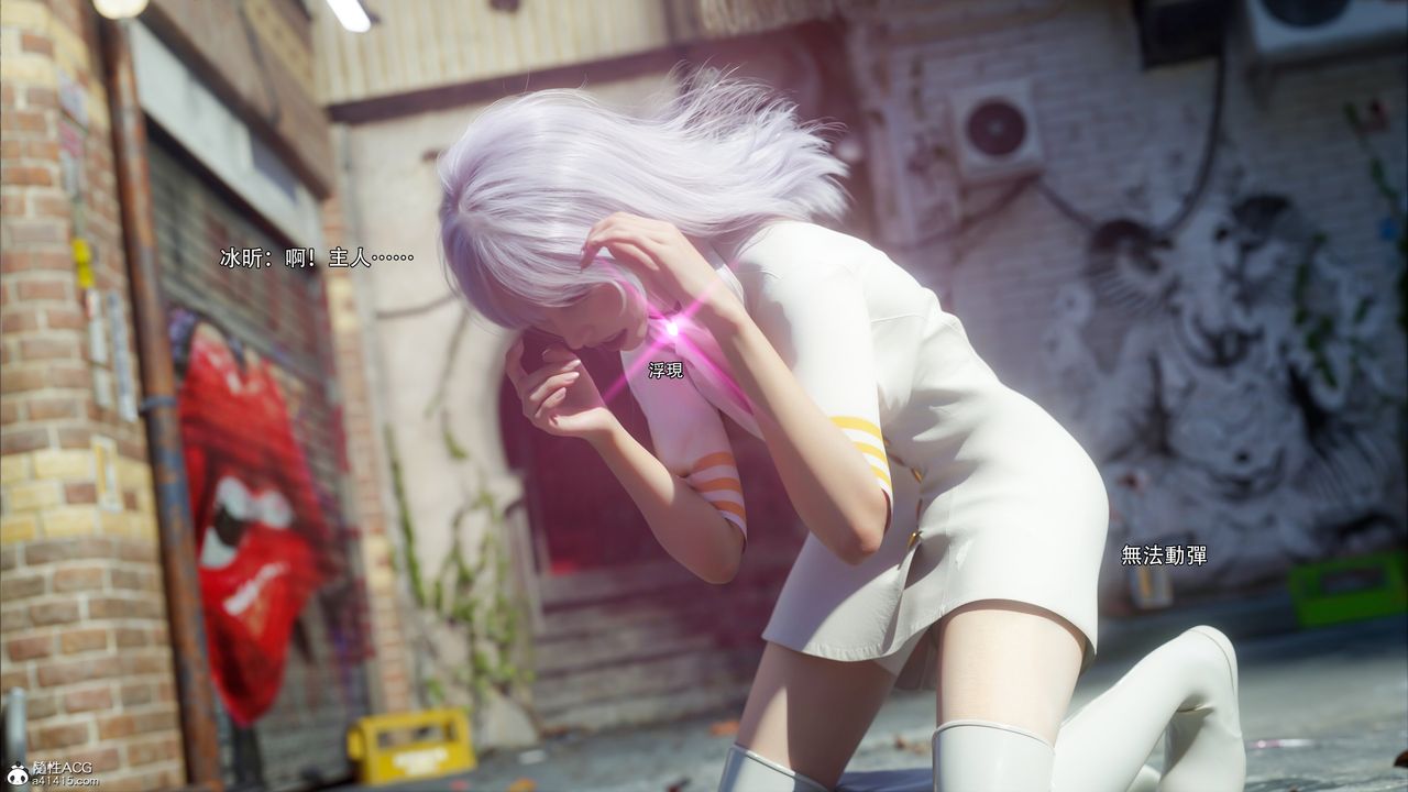 [3D]逆转HD+IF第51話