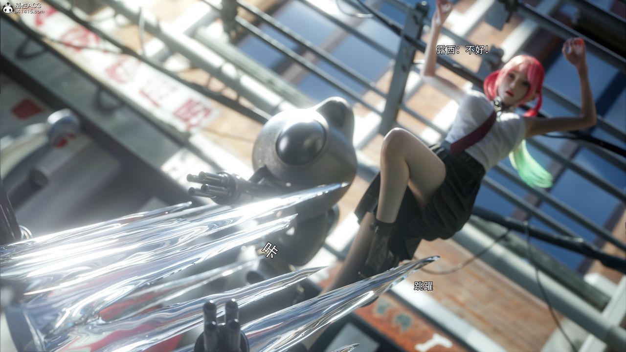 [3D]逆转HD+IF第51話