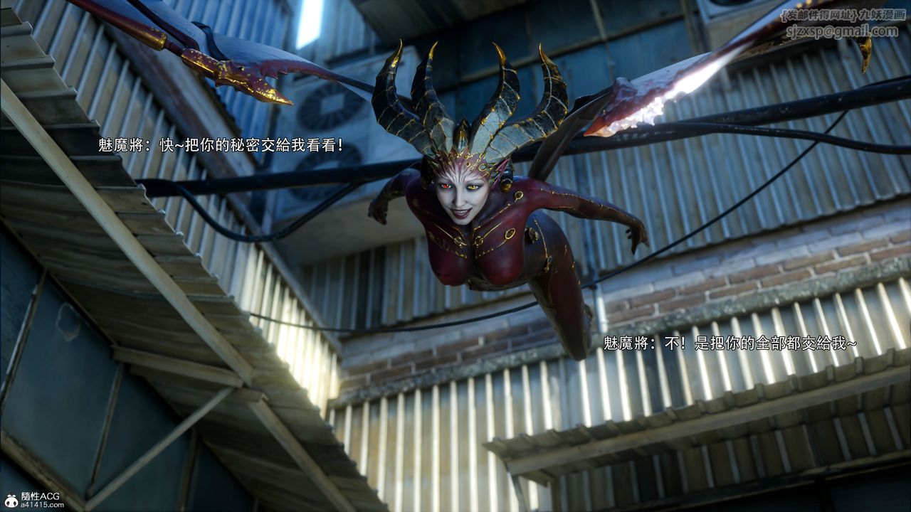 [3D]逆转HD+IF第51話