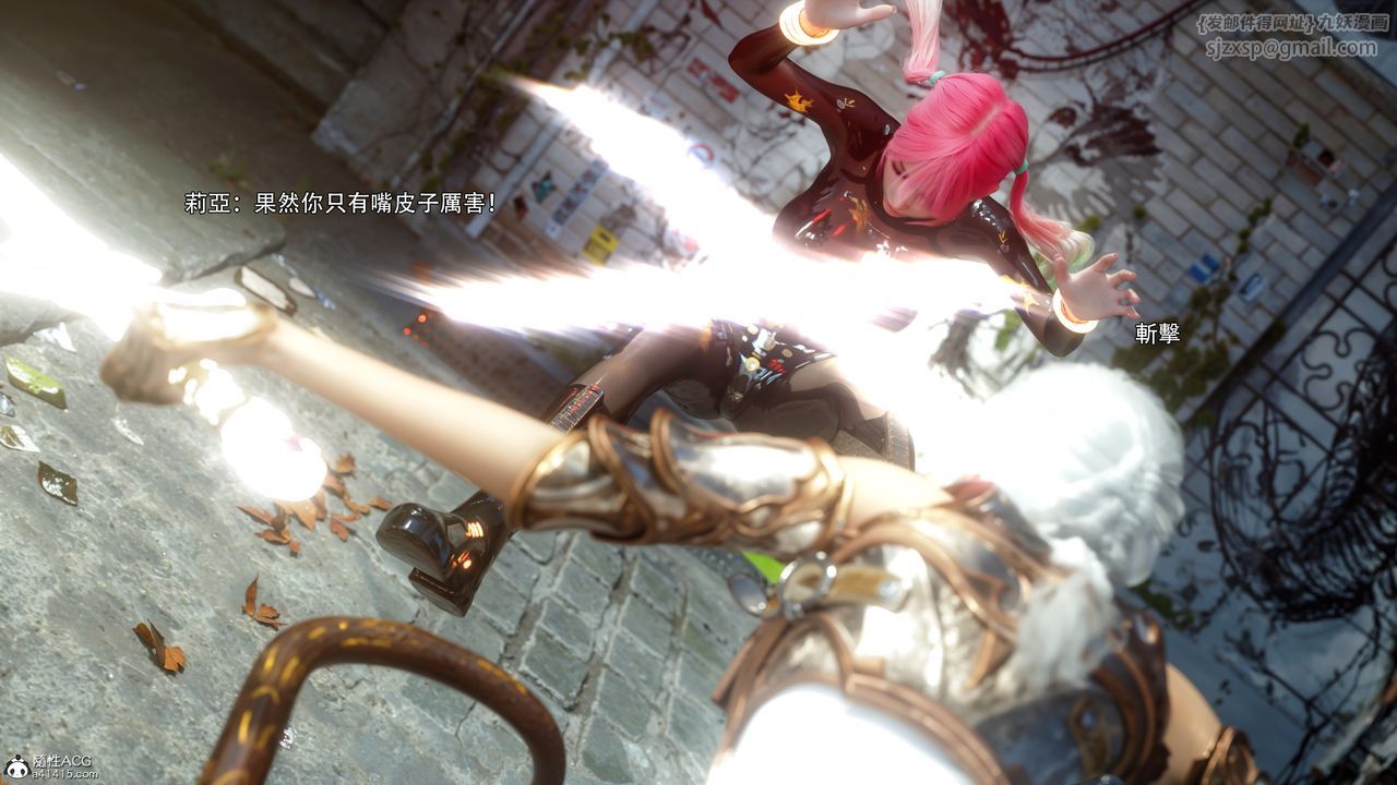 [3D]逆转HD+IF第52話