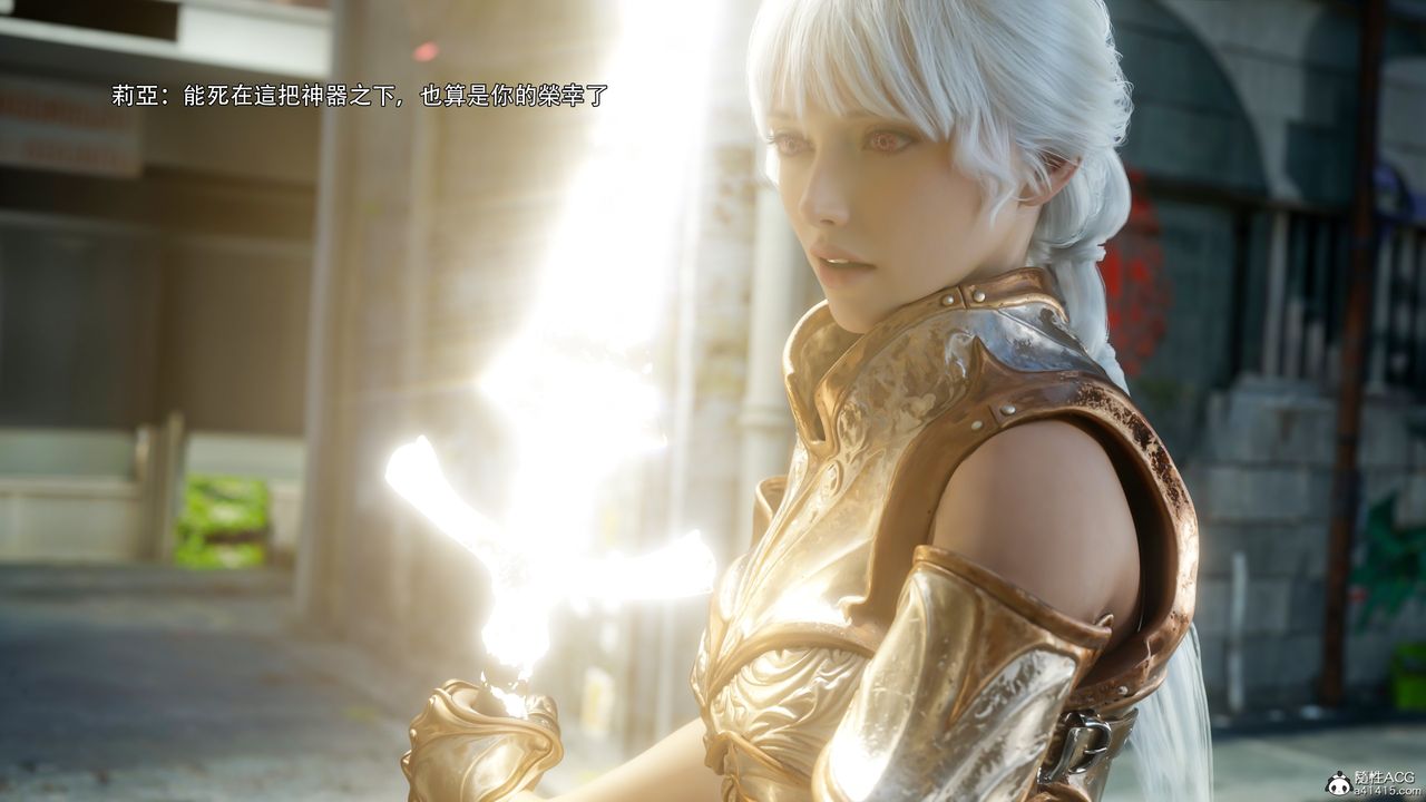 [3D]逆转HD+IF第52話