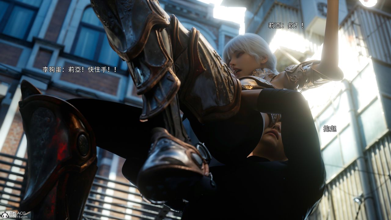 [3D]逆转HD+IF第52話