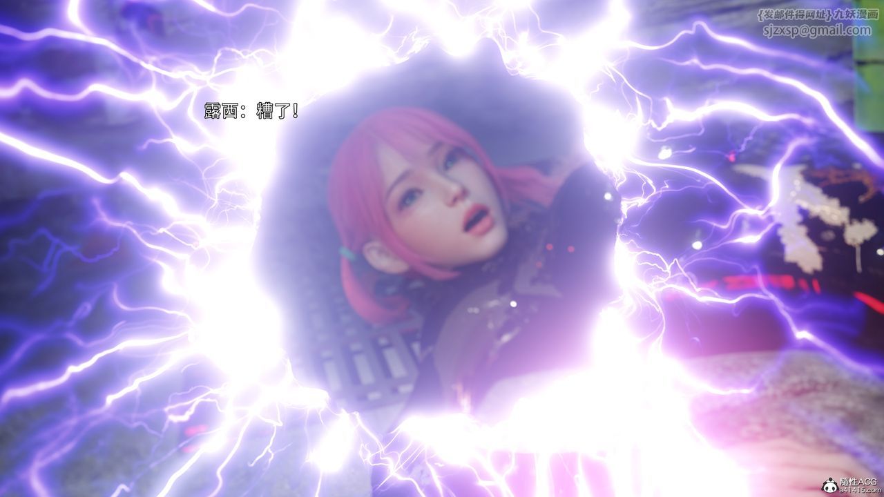 [3D]逆转HD+IF第52話