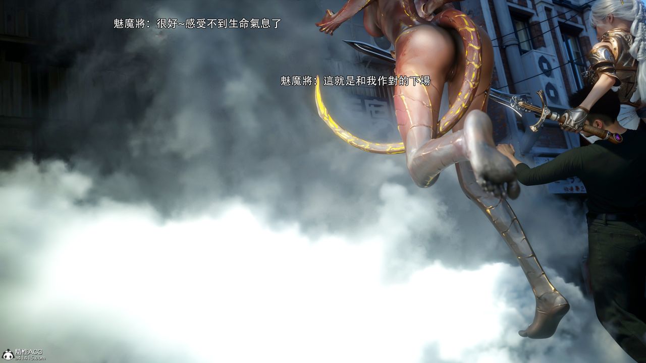 [3D]逆转HD+IF第52話