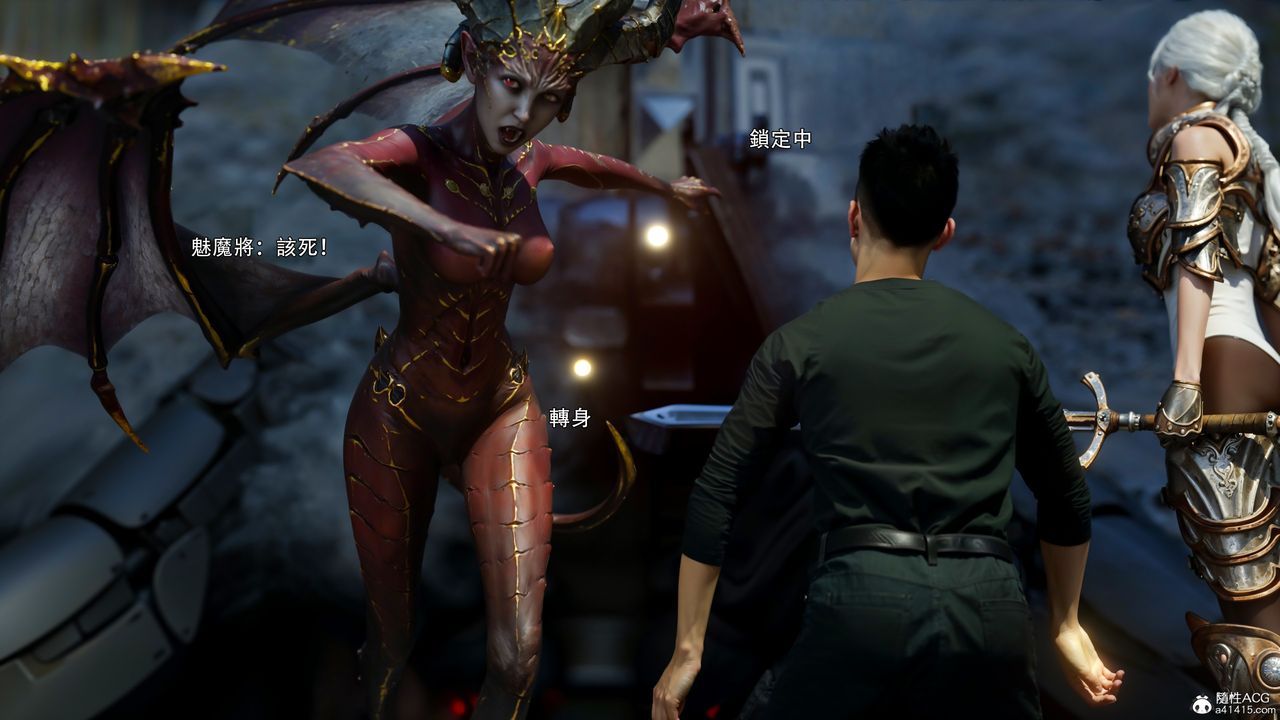 [3D]逆转HD+IF第52話