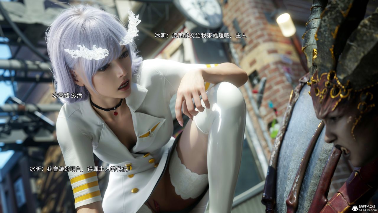 [3D]逆转HD+IF第52話