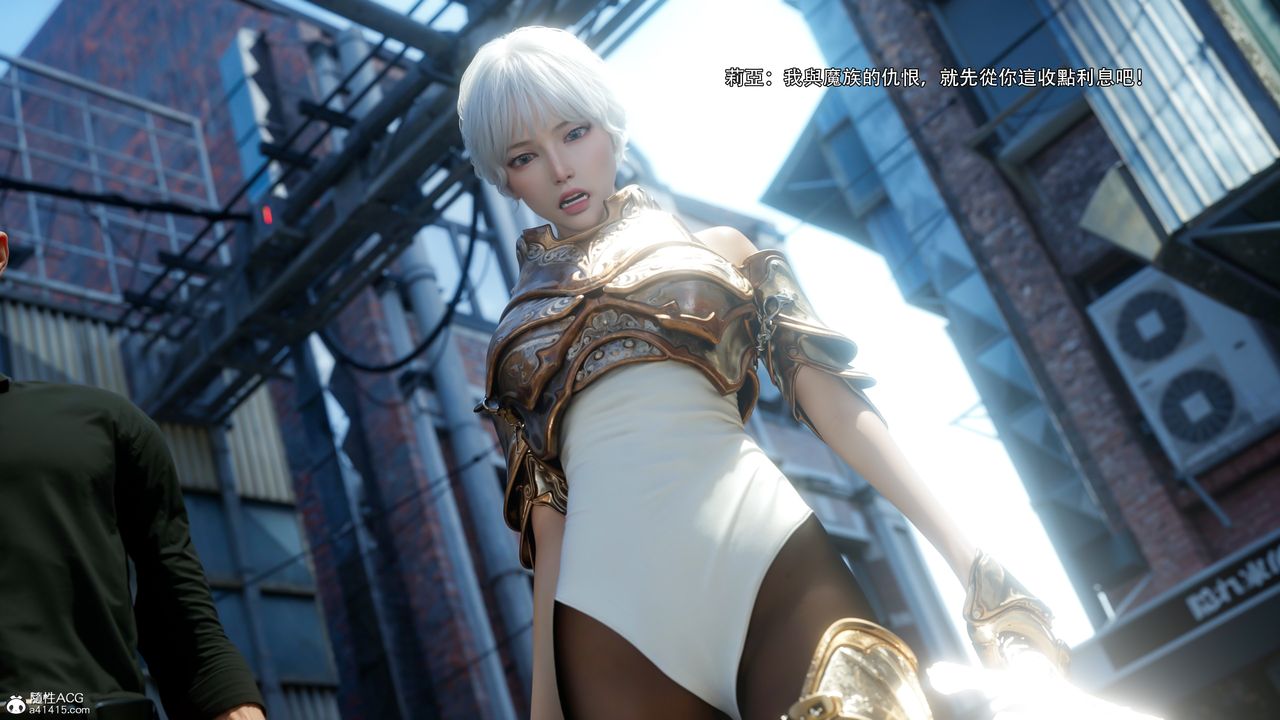 [3D]逆转HD+IF第52話