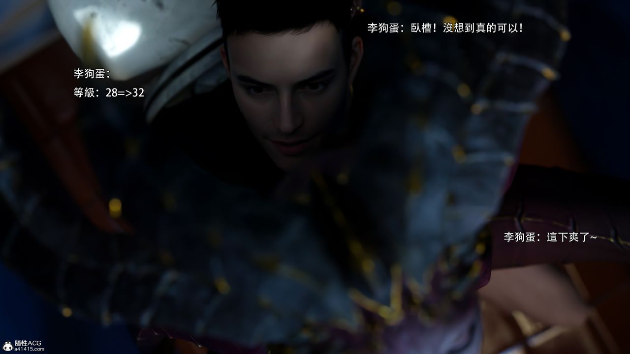 [3D]逆转HD+IF第52話