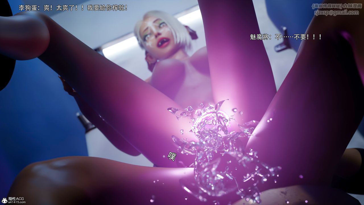 [3D]逆转HD+IF第52話