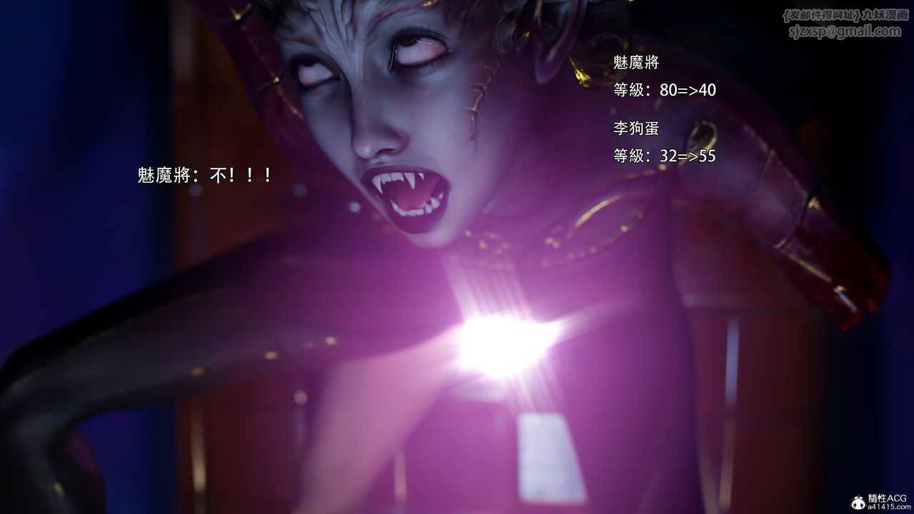 [3D]逆转HD+IF第52話