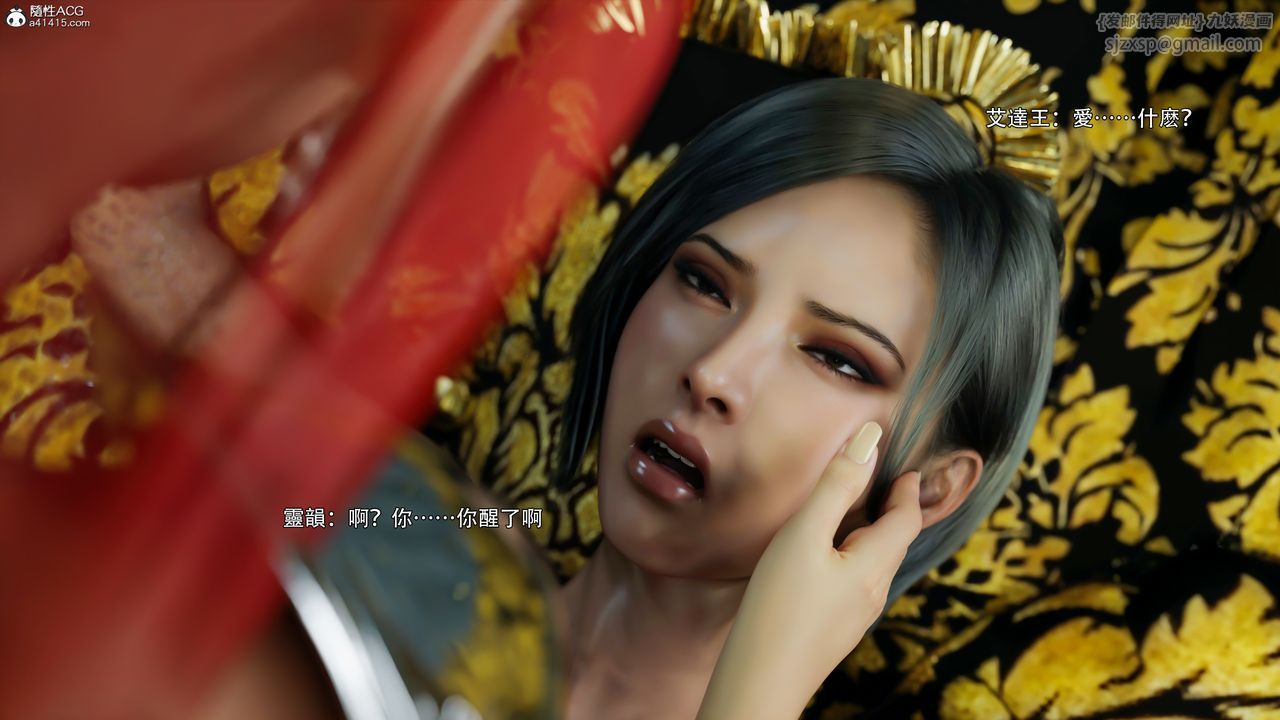 [3D]逆转HD+IF第52話