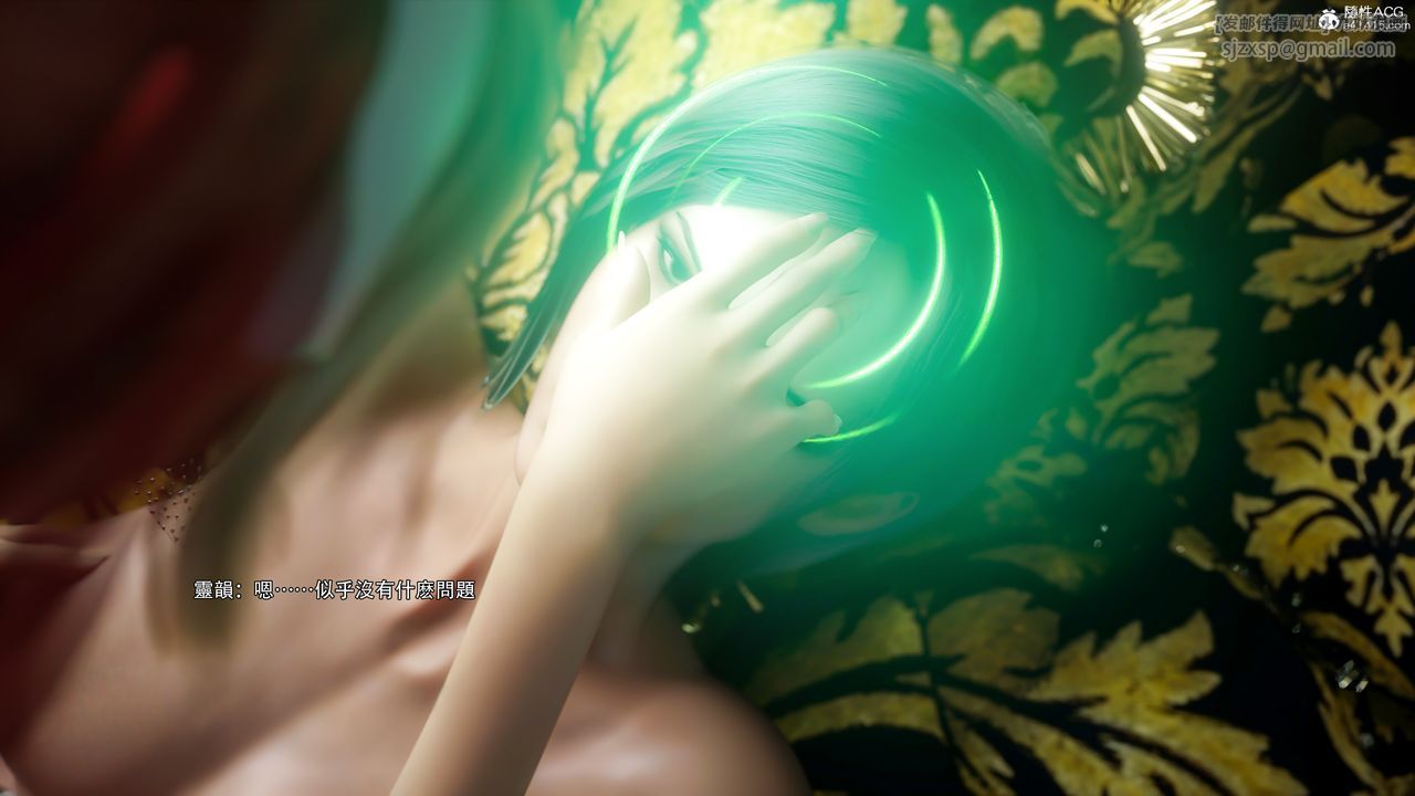 [3D]逆转HD+IF第52話