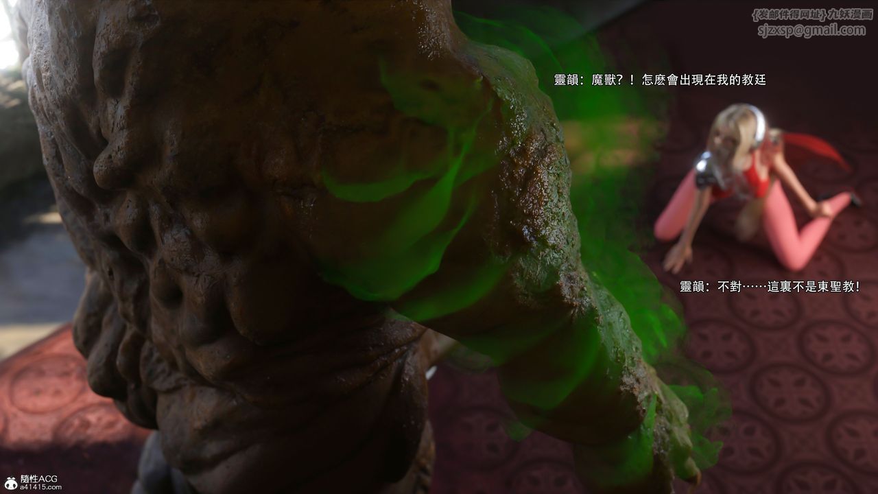 [3D]逆转HD+IF第52話