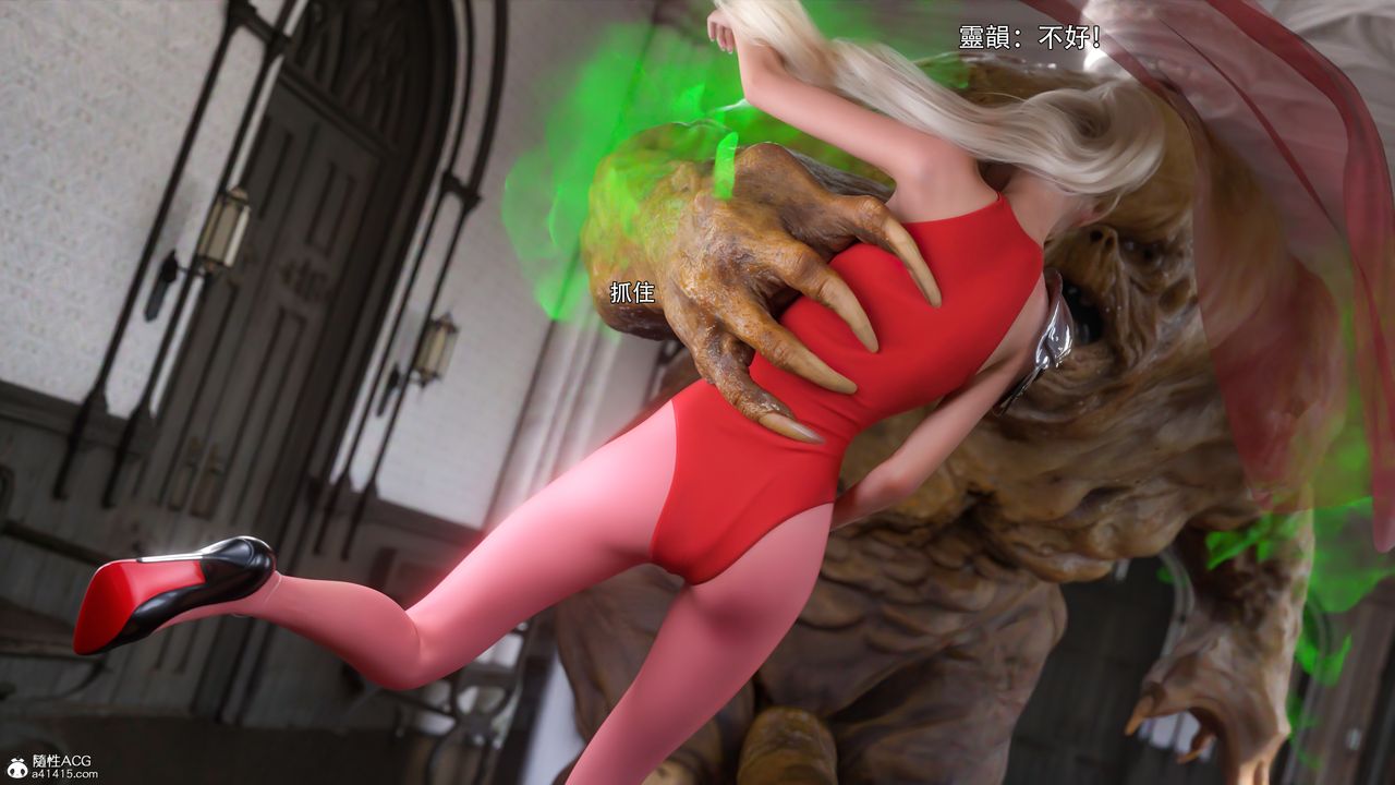 [3D]逆转HD+IF第52話