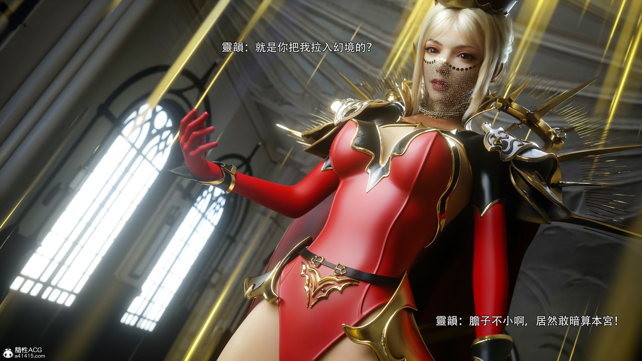 [3D]逆转HD+IF第53話