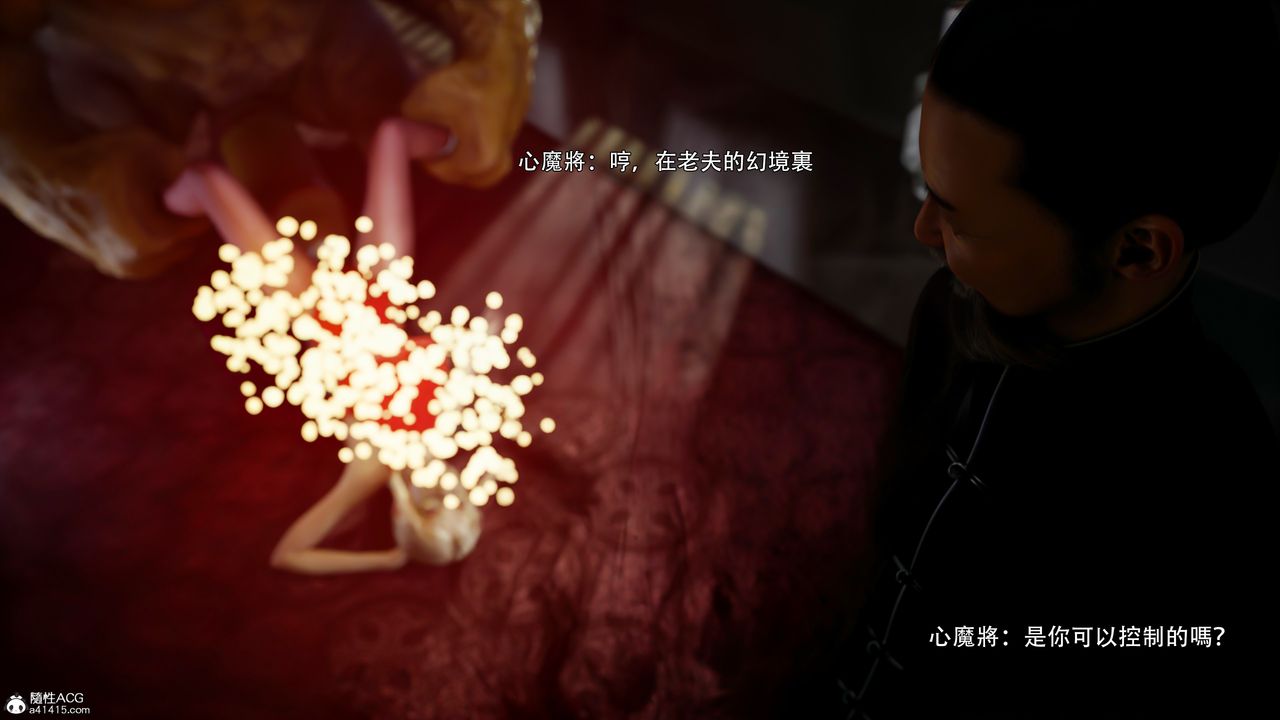 [3D]逆转HD+IF第53話