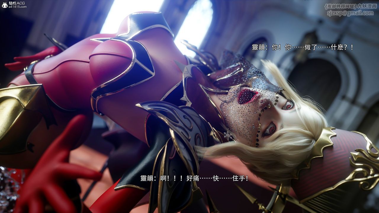 [3D]逆转HD+IF第53話