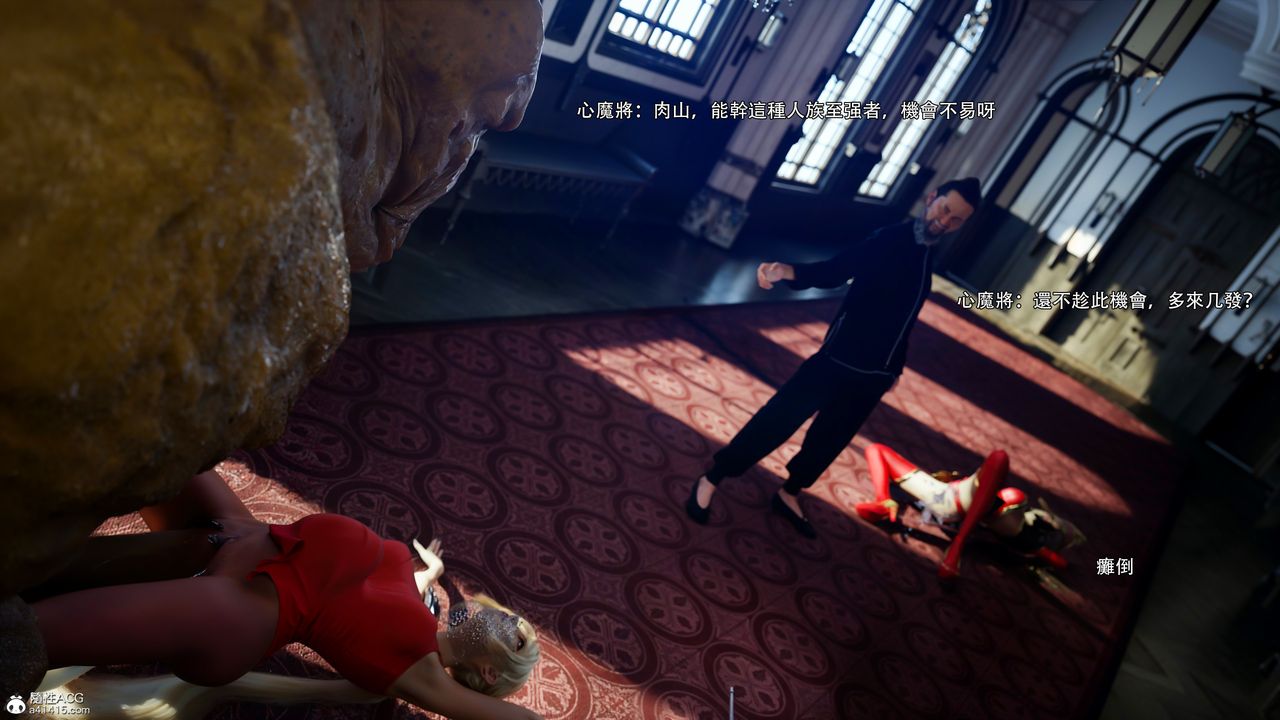 [3D]逆转HD+IF第53話