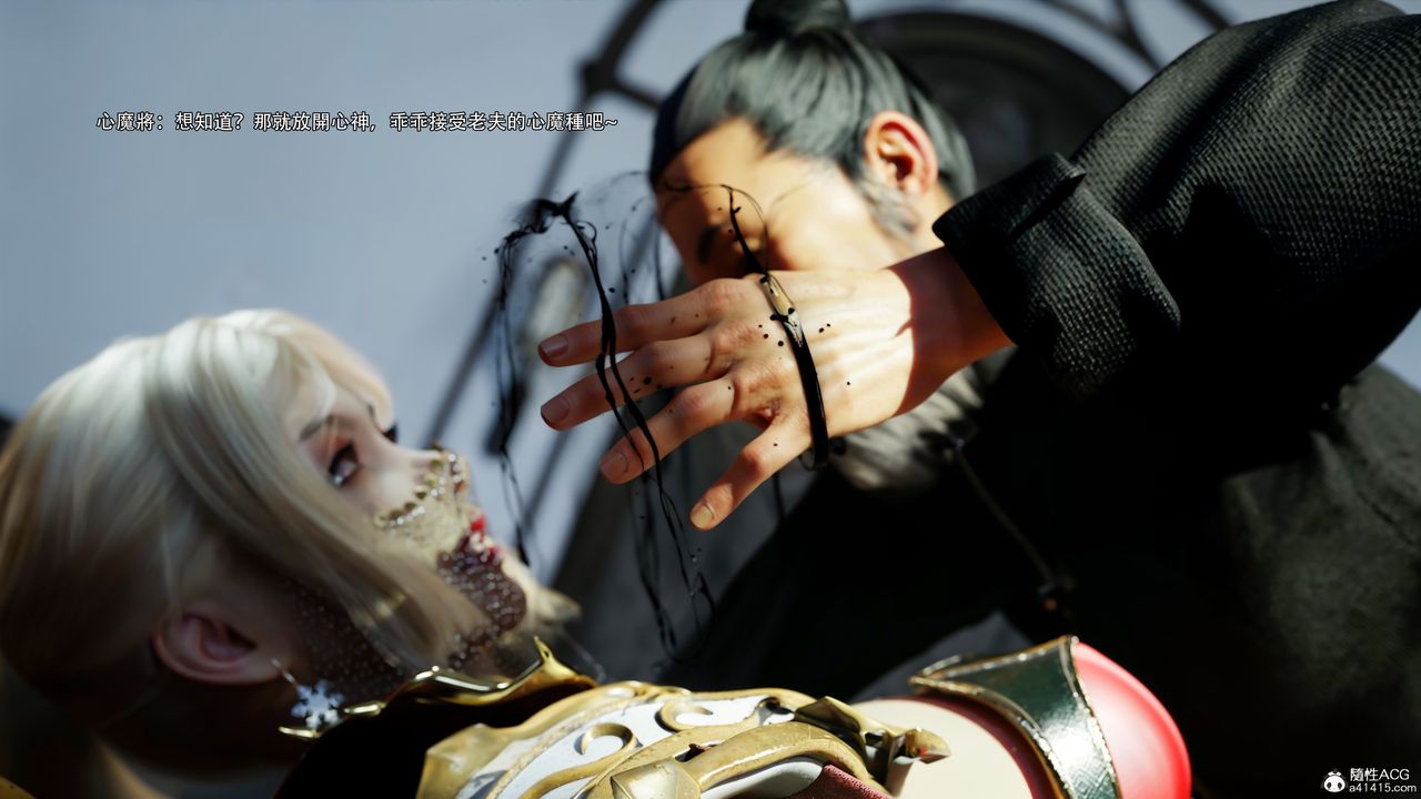 [3D]逆转HD+IF第53話