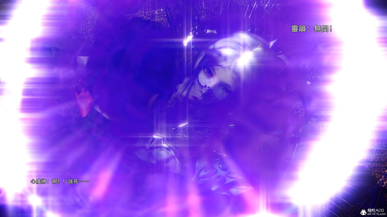 [3D]逆转HD+IF第53話