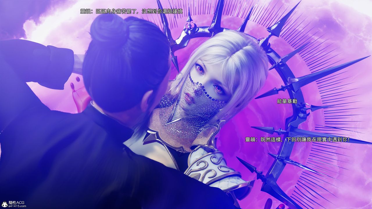 [3D]逆转HD+IF第53話