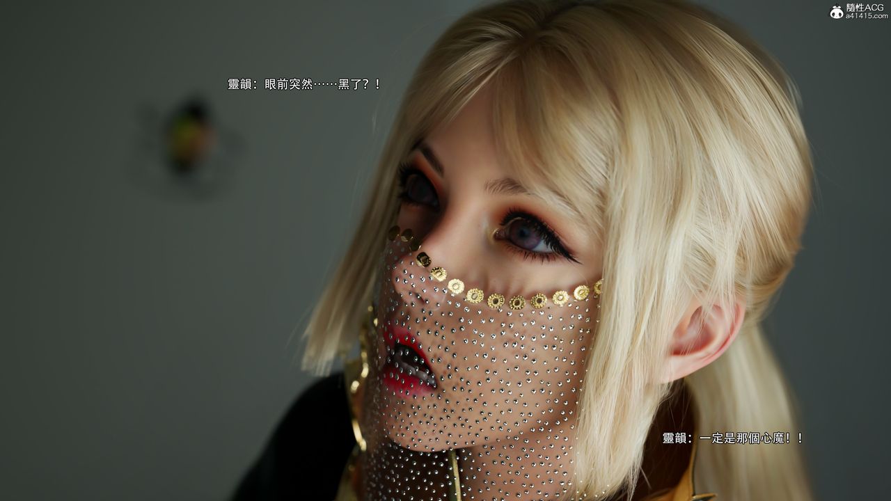 [3D]逆转HD+IF第53話