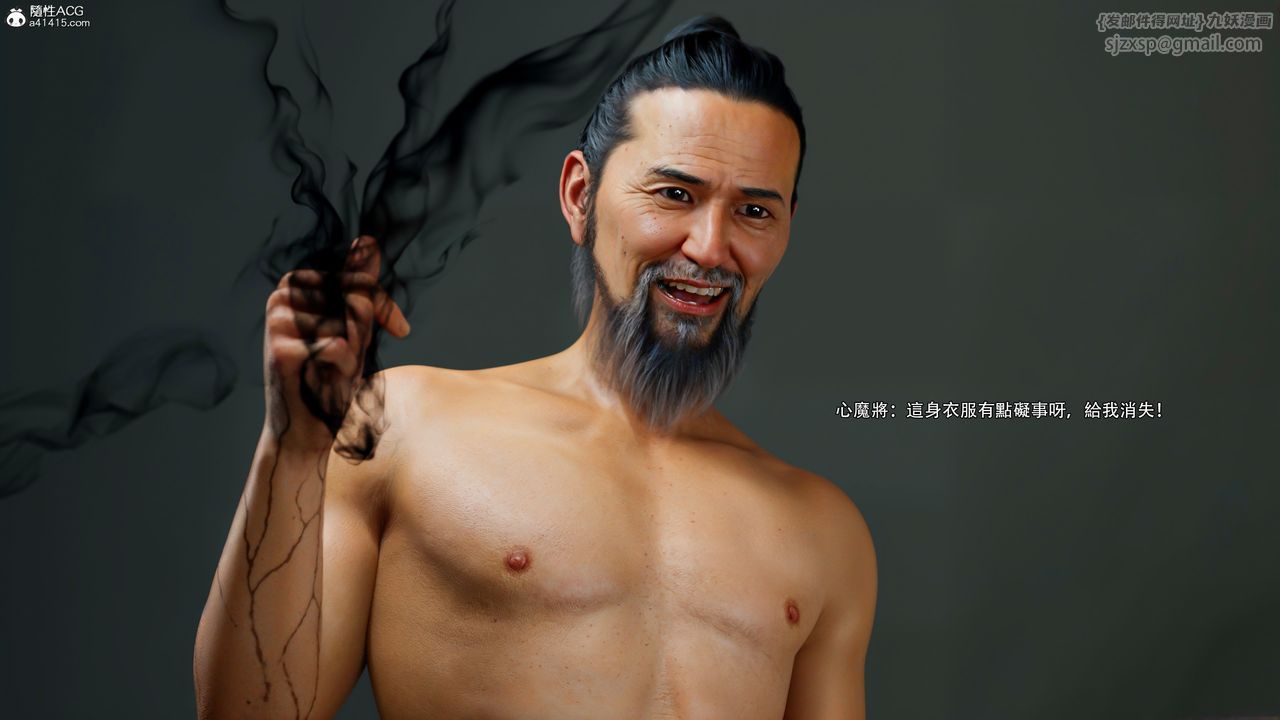 [3D]逆转HD+IF第53話