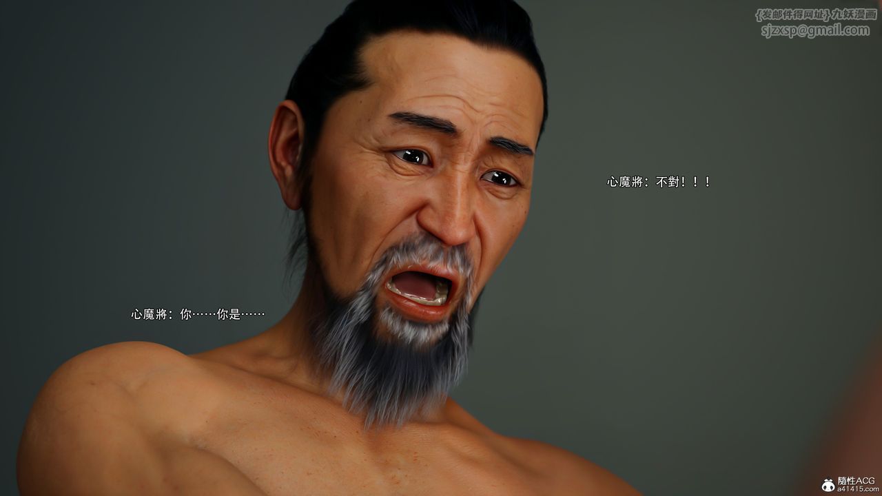 [3D]逆转HD+IF第53話