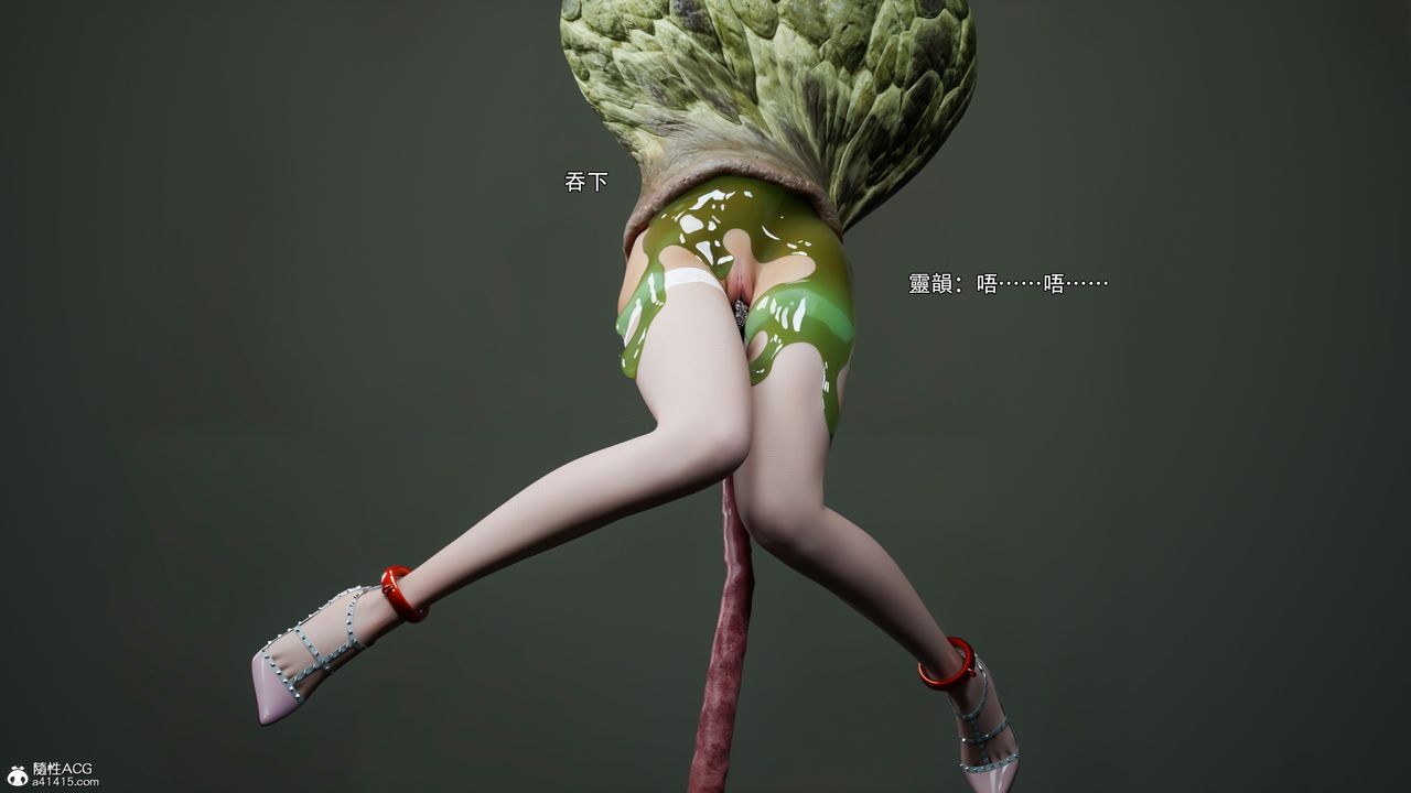 [3D]逆转HD+IF第53話