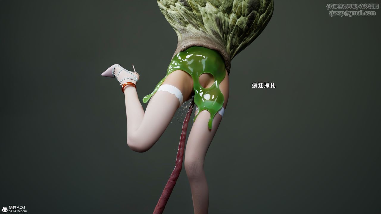 [3D]逆转HD+IF第53話