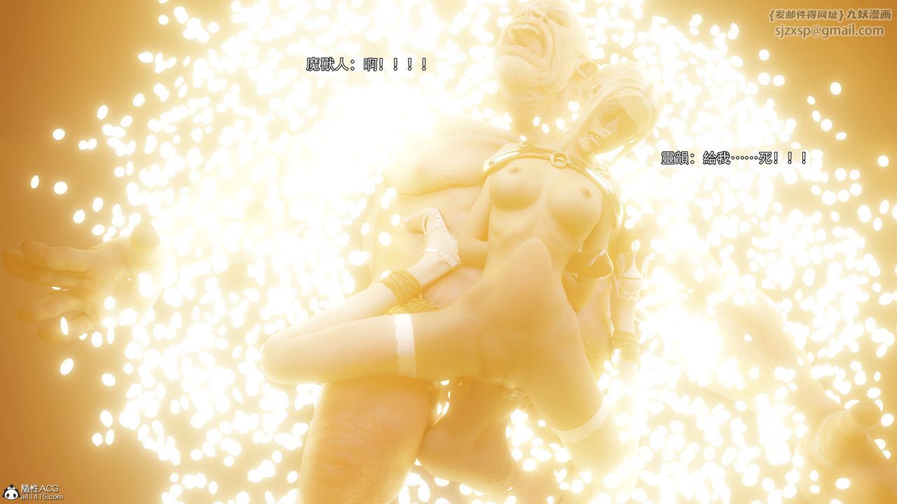 [3D]逆转HD+IF第54話