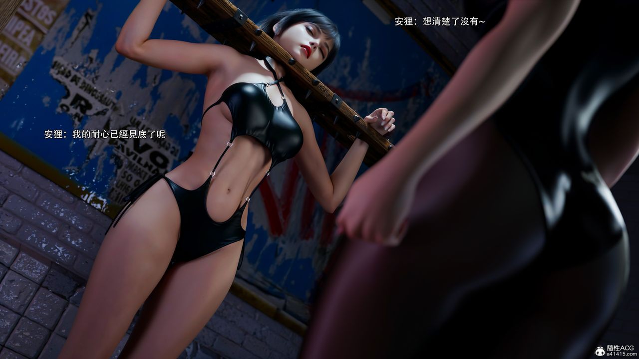 [3D]逆转HD+IF第54話