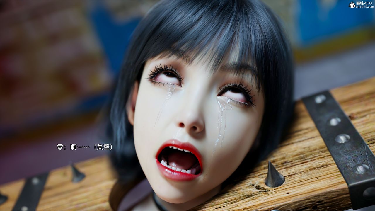 [3D]逆转HD+IF第54話