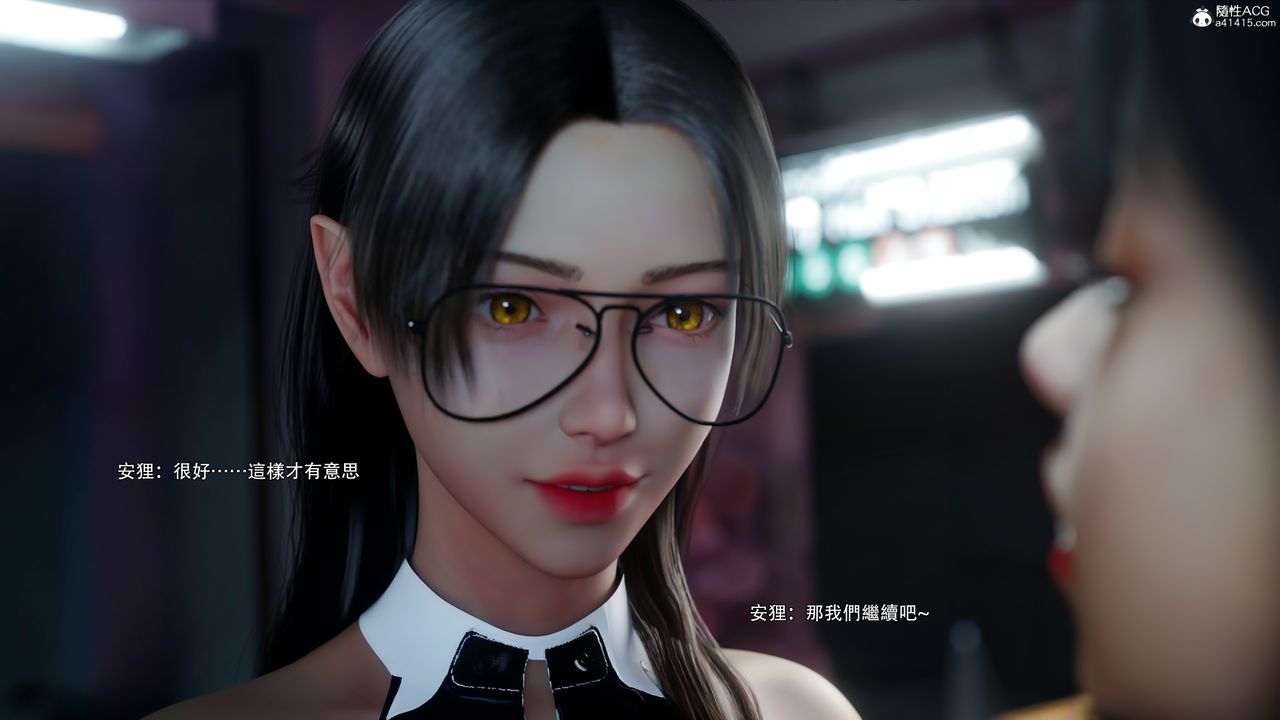 [3D]逆转HD+IF第54話