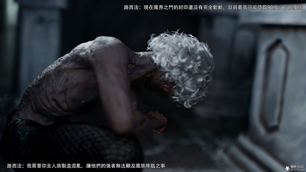 [3D]逆转HD+IF番外-艾達篇01